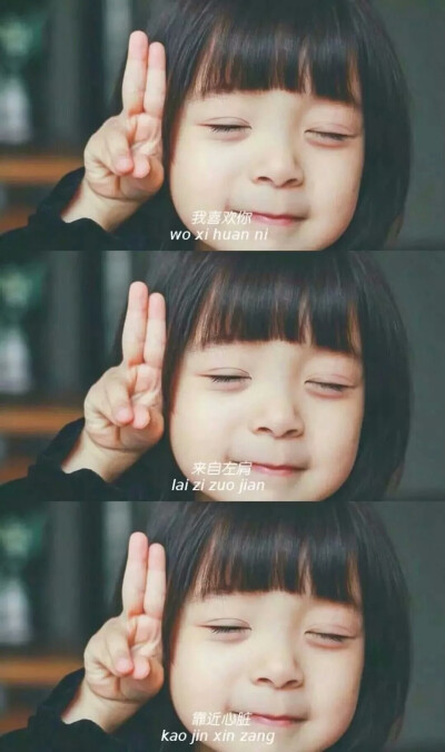 我喜欢你来自左肩