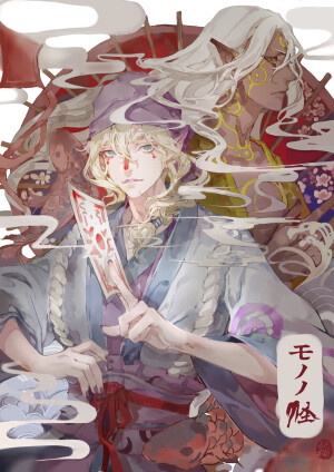 【怪化猫 药郎】