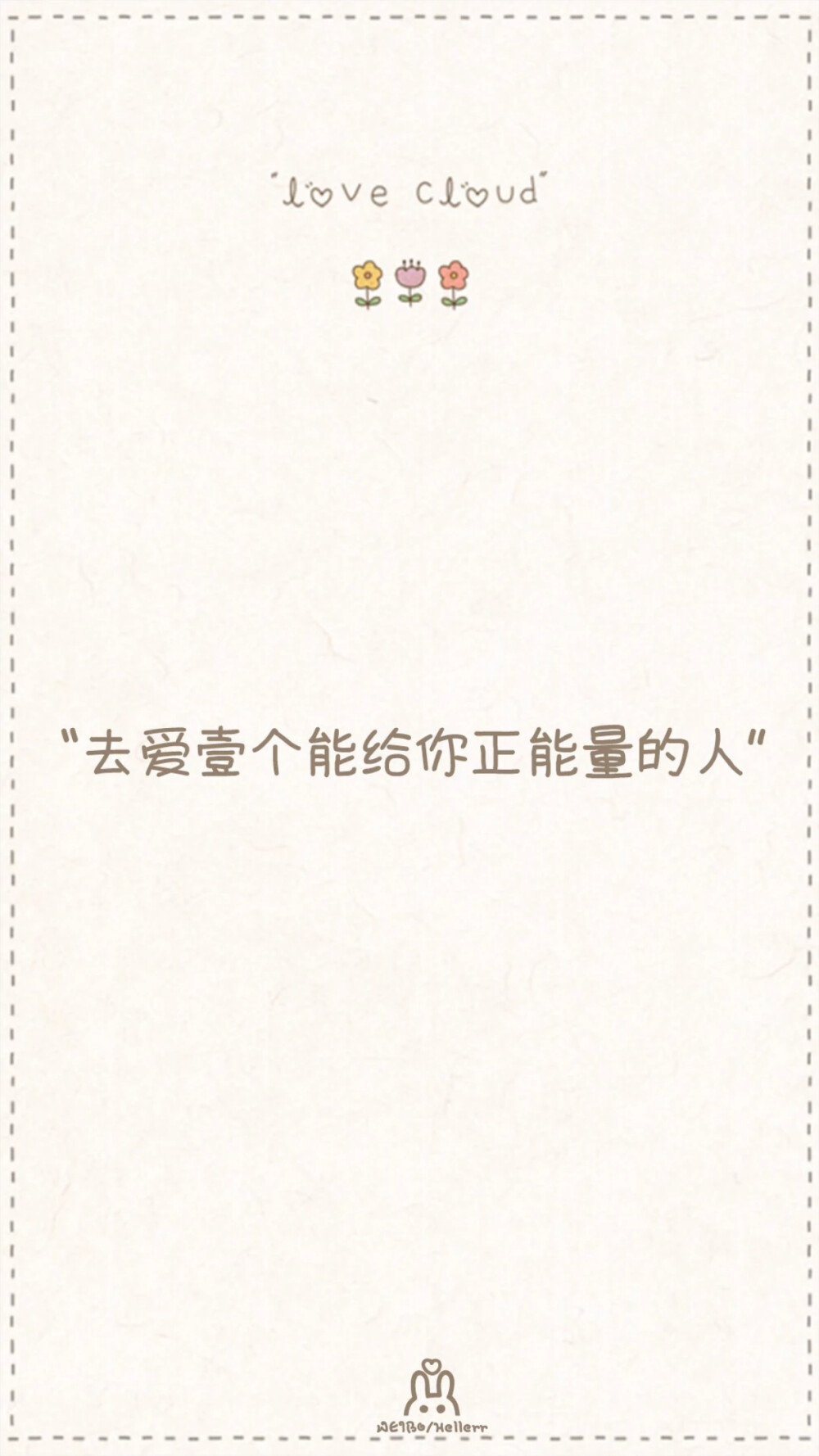 努力是为了不辜负自己 - 堆糖,美图壁纸兴趣社区