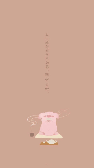 猪