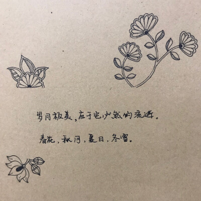 花朵小语