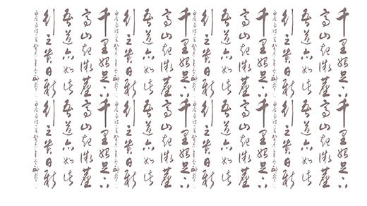 文字素材