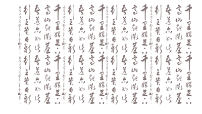 文字素材