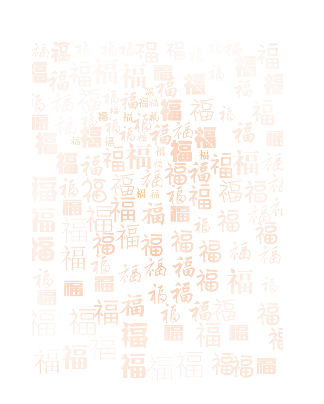 文字素材