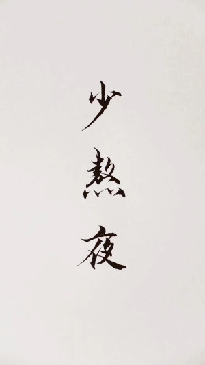 仙女