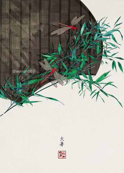 二十四节气 
