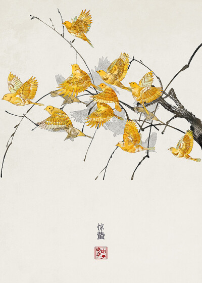 二十四节气 