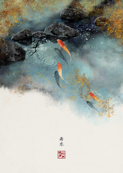 二十四节气 