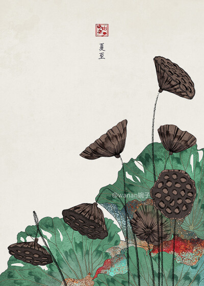 二十四节气 