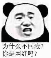 沙雕