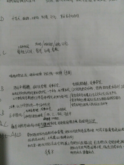 昨天做了45道题，今天60道题。但是感觉比之前好多了。
只能一遍一遍又一遍的洗