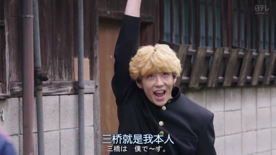 《我是大哥大》