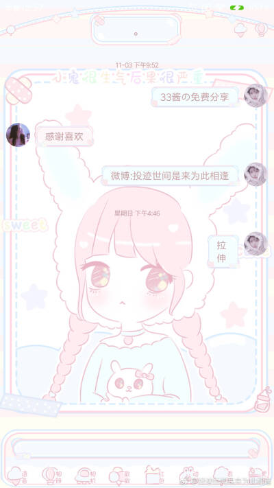 链接:http://t.cn/EyrUmUv 提取码:908v
作者vb@投迹世间是为此相逢