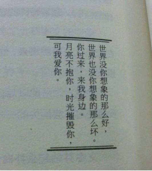 话语