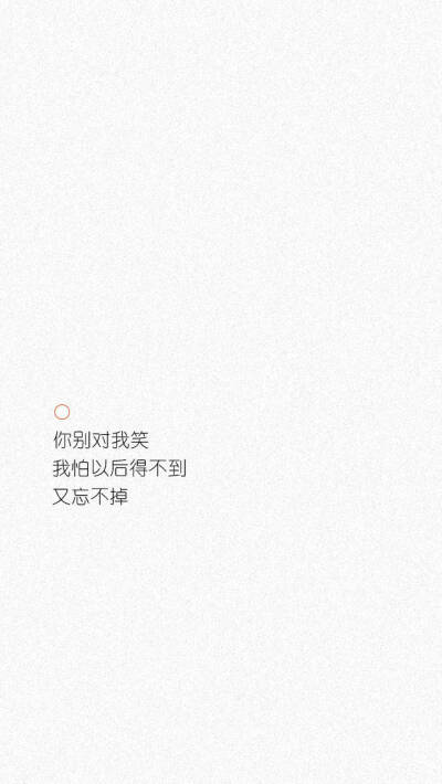 壁纸 纯色 无水印