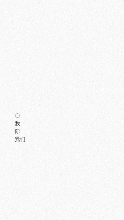 壁纸 纯色 无水印