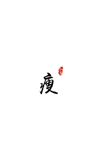 壁纸纯色 无水印