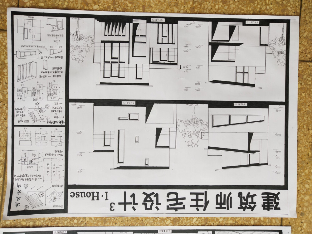 建筑师住宅设计