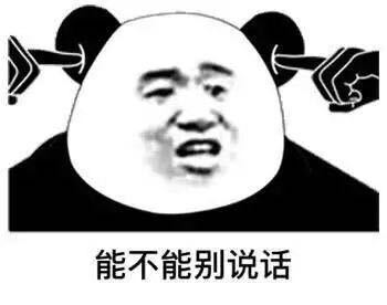 表情包