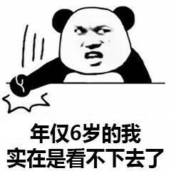 表情包