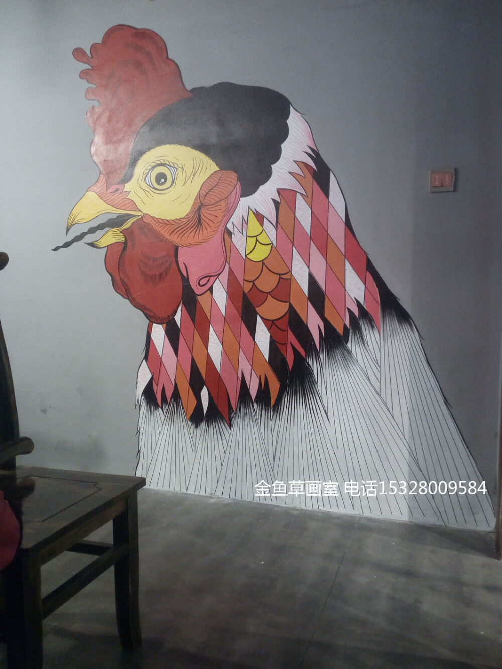 金鱼草墙绘成都墙绘烧鸡公 涂鸦 插画电话（微信）15328009584