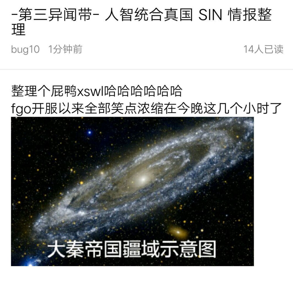 秦哥哥太强了