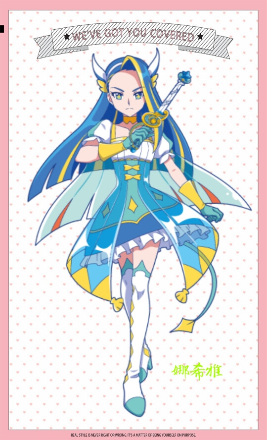 巴啦啦小魔仙魔法海萤堡