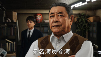 由木村拓哉主演的PS4新作《审判之眼 死神的遗言》已正式发售，其杰出的剧情与超棒的演出效果获得了好评，圣诞期间PlayStation中国推出特惠活动，拿上手柄，与木村拓哉一起探查离奇事件吧！