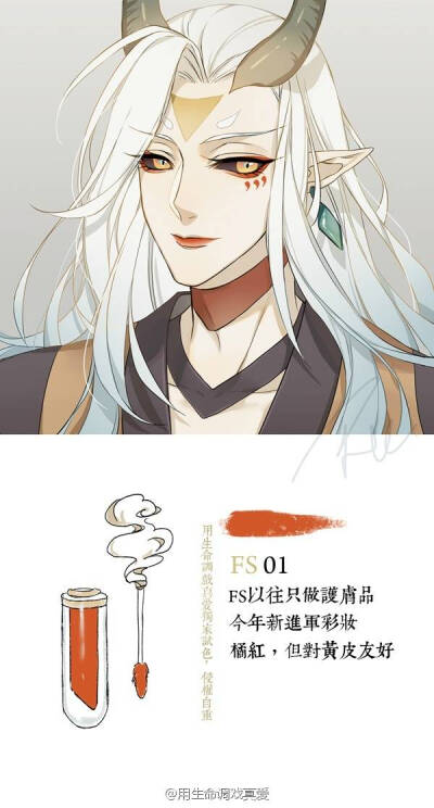 阴阳师