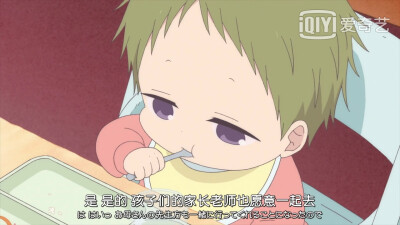 校园奶爸 虎太郎