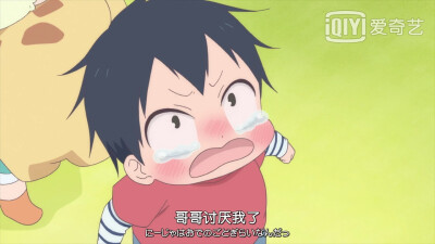 校园奶爸 虎太郎