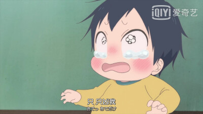 校园奶爸 虎太郎