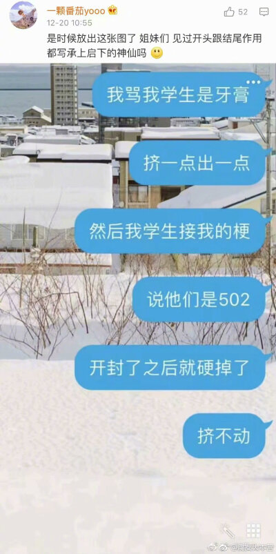 #医学生有多惨# 师范专业瑟瑟发抖，我真的要笑死了！！！