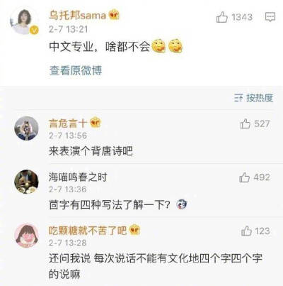 #医学生有多惨#你家里人曾经对你的专业有什么误解我们并不是全能好吗