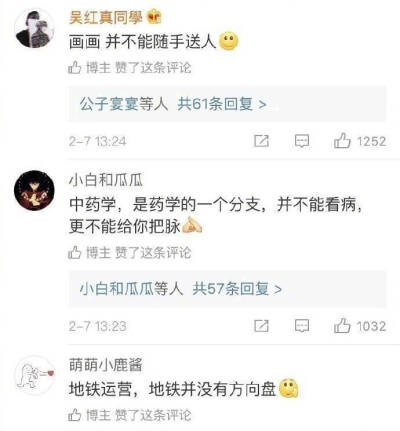 #医学生有多惨#你家里人曾经对你的专业有什么误解我们并不是全能好吗