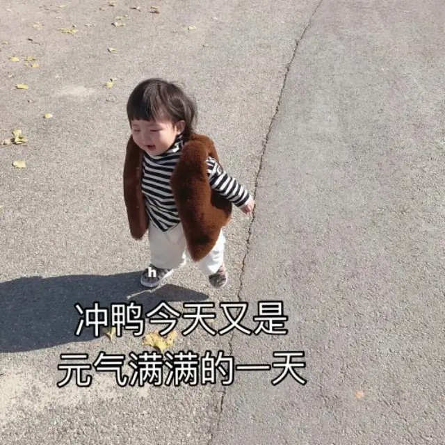 表情壁纸