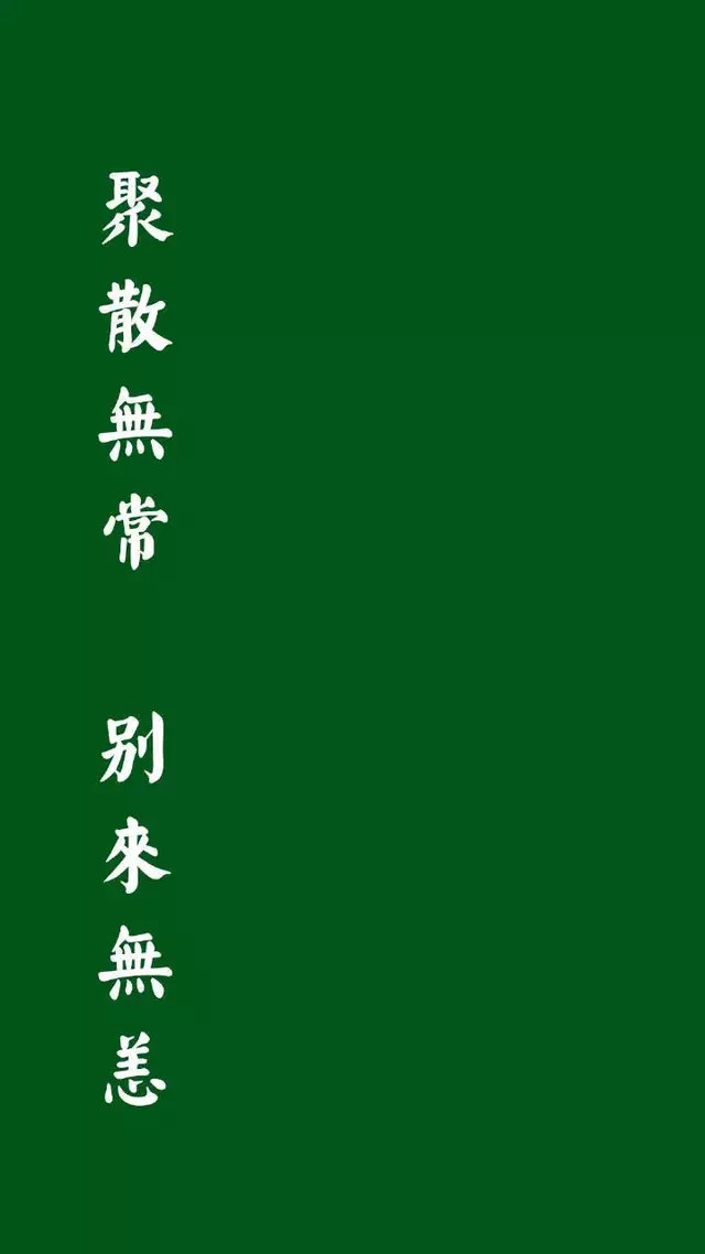 文字