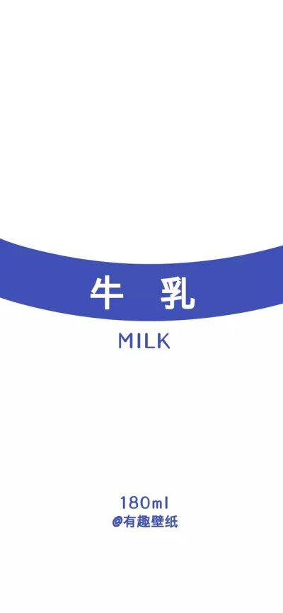 文字