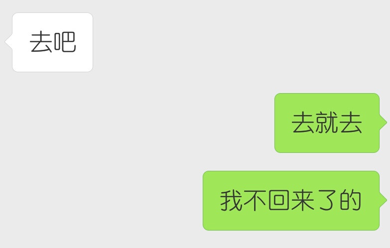 可我觉得不开心啊