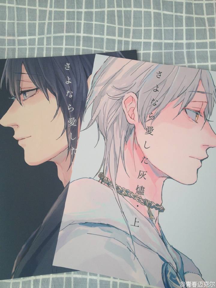 审神者灵力减弱，而刀性最强的三日月受到影响，无论触碰什么都会将其割碎，于是暂且将他隔离到一处别院，鹤丸去照顾他。这一处场所被敌方发现并袭击，鹤丸去救没有武装的三日月，却发现对方根本空手撕敌刀...两方都很强势又各有纠结。那么，他们又该怎么办呢……