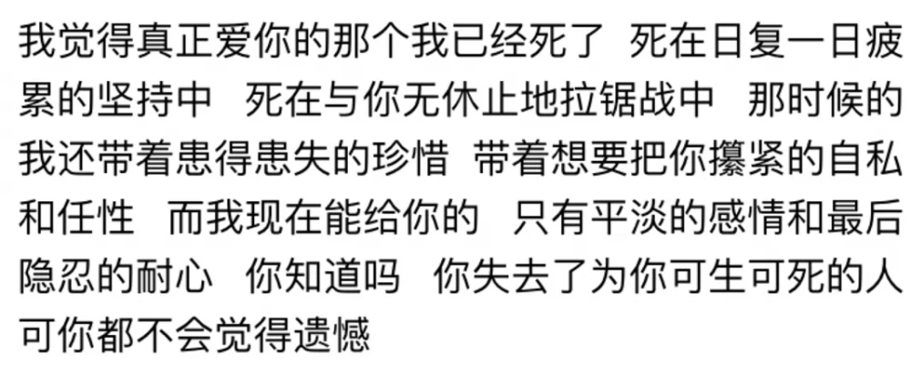 【顾城十里有清酒】
小清新 文艺 手写 英文 情话 伤感 诗集 文字