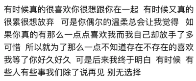 【顾城十里有清酒】
小清新 文艺 手写 英文 情话 伤感 诗集 文字