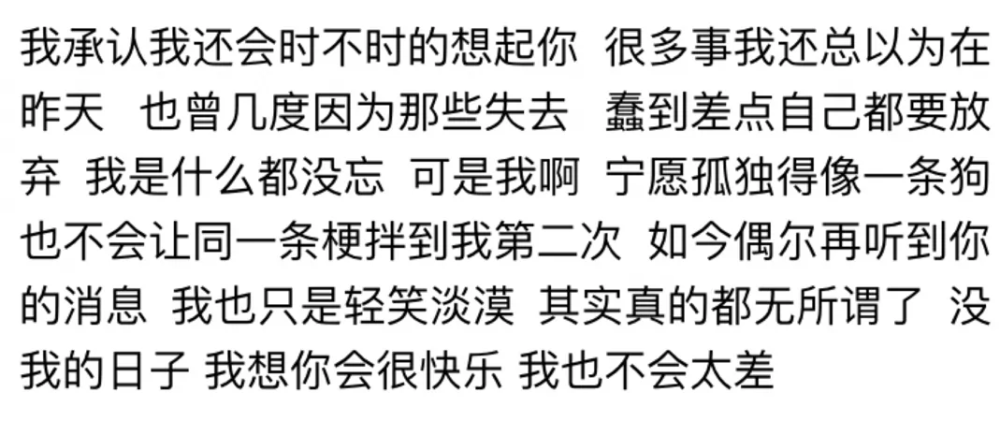 【顾城十里有清酒】
小清新 文艺 手写 英文 情话 伤感 诗集 文字