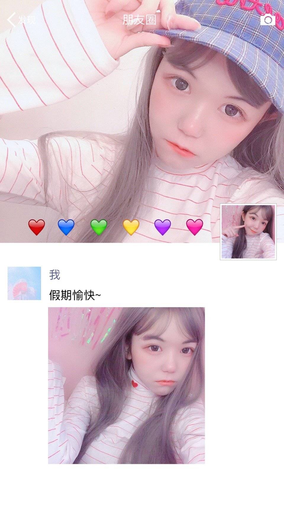 囧菌♡
带假发的囧菌也是如此美腻♡