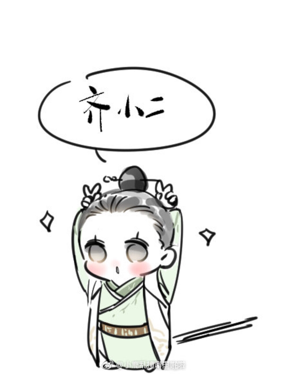 q版 朱一龙 齐衡 知否知否应是绿肥红瘦