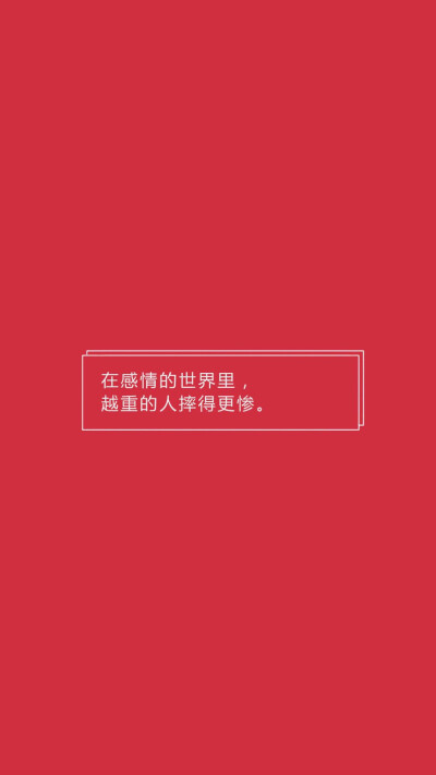 壁纸 ─ 节制 比放纵更接近自由