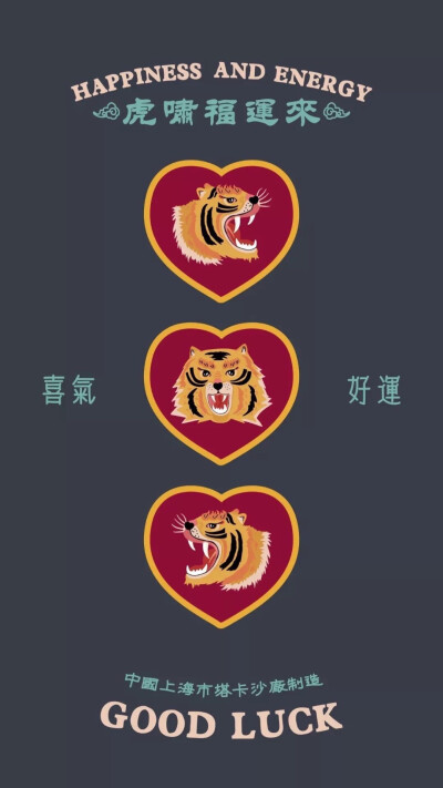 喜庆壁纸。