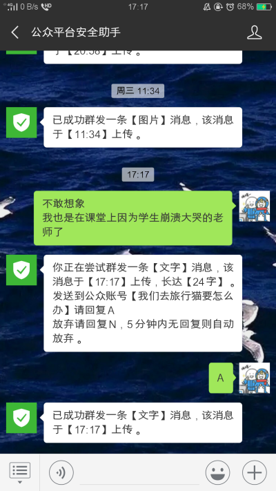 不敢想象
我也是在课堂上因为学生崩溃大哭的老师了