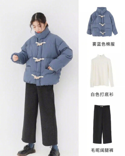 冬日小清新棉服搭配 ​​​​
