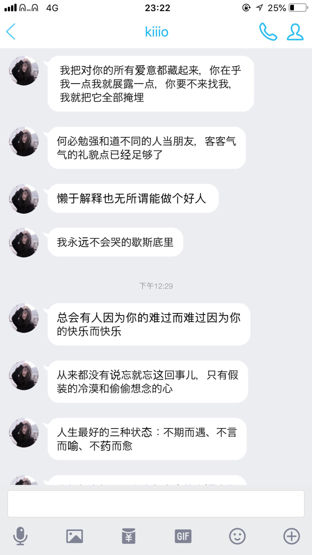 二传注明：堆糖有凶